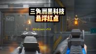 Modown v9.4 免授权版 – 模板兔高级下载主题 附 Erphpdown 插件